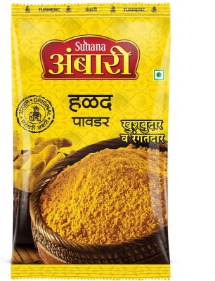 SUHANA Ambari Turmeric/Haldi Powder 1kg Pouch(1 kg)