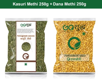 Goshudh Dana Methi 250gm & Kasuri Methi 250gm Combo Pack 500g(500 g)