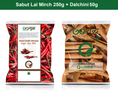 Goshudh Dalchini sabut 50gm & Lal Mirch Sabut 250gm Combo Pack 300g(2 x 150 g)