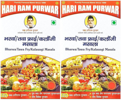 hari ram & sons Tawa Fry Masala Powder | Bharwa Masala |100 Gms | Pack of 2(2 x 50 g)