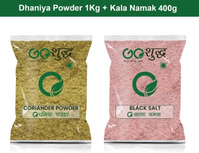 Goshudh Kala Namak 400g & Dhaniya Powder 1Kg Combo Pack 1400g(1400 g)