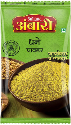 SUHANA Ambari Coriander Powder(500 g)