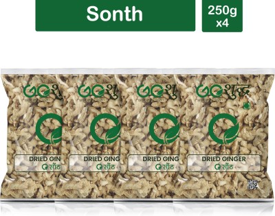 Goshudh Sonth (Dried Ginger)- 250g Each (Pack of 4) 1000g(4 x 250 g)