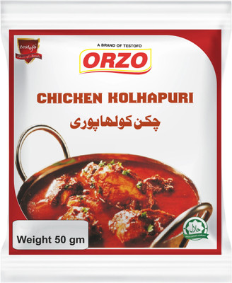 testofo Chicken Kohlapuri Masala | Authentic Spices Blend for Rich & Flavorful Curry(50 g)