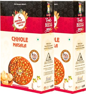 Janter Manter Chhole Masala Powder | Chana Masala | No Preservatives & Fillersala Spice(2 x 100 g)