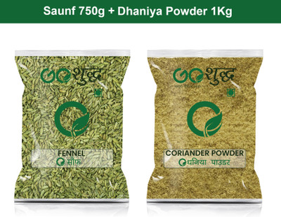 Goshudh Dhaniya Powder 1Kg & Saunf 750gm Combo Pack 1750g(2 x 875 g)