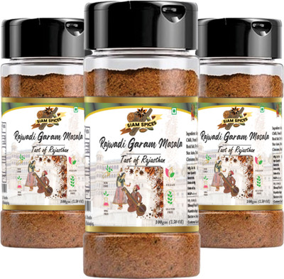 Siam Rajwadi Garam Masala(3 x 100 g)