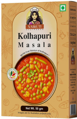 Nairuti Vyutpadan Kolhapuri Masala 50g | Spicy Maharashtrian Blend for Sabji, Misal, Gravies(50 g)