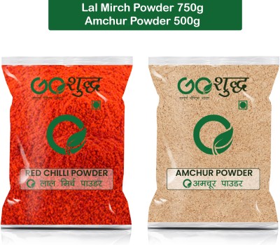 Goshudh Amchur Powder 500g & Red Chilli Powder / Lal Mirch Powder 750gm Combo(1250 g)