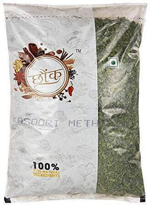 CHOUNK Dried Kasuri Methi(Fenugreek Leaves)|Aromatic & Flavorful|Kasoori/Kasturi Methi(5 x 100 g)