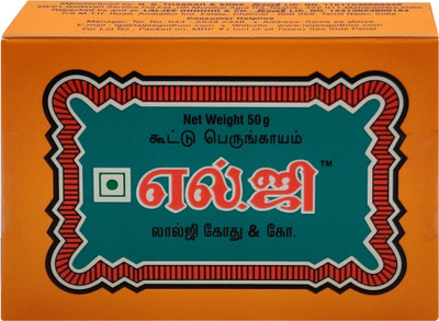 LG Compounded Asafoetida(50 g)