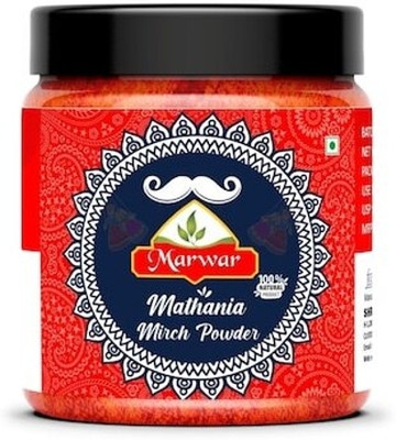Marwar Mathania Mirch Powder | Red chilly Powder(400 g)