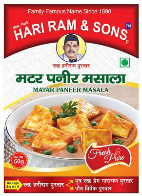 hari ram & sons Matar Paneer Masala | 100 Gms | Pack of 1(100 g)