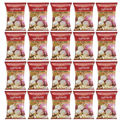Suvidhi Kanda Lasun Masala 200gm(Pack of 20) in all 4000gm(20 x 200 g)