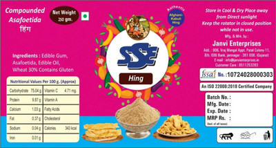 SSE Hing_Asafoetida_Authentic_Afghani_Kabuli(250 g)