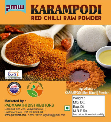 PMW Idly & Dosa Karam - Nalla Karam Podi - Idly Karam - 250 Grams - Home Made(250 g)