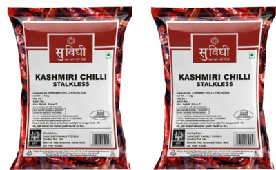 Suvidhi Kashmiri Chilli Stakless Whole 1kg(2 x 0.5 kg)