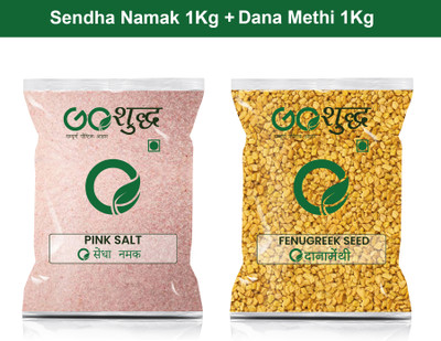 Goshudh Dana Methi 1Kg & Sendha Namak 1Kg Combo Pack 2000g(2000 g)