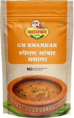 GW Khamkar Special Sambhar Masala/Powder/Spices, Brings The Best Taste of South Indian(1 kg)