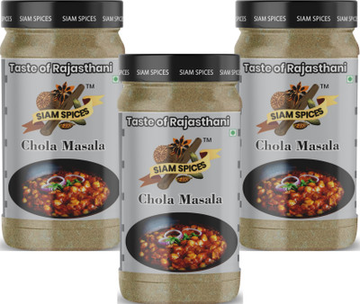 Siam Chola masala(3 x 100 g)