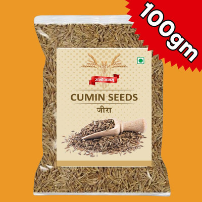 Sambhojanam Whole Jeera 100gm| Pure Unpolished & Aromatic Cumin Seeds(100 g)