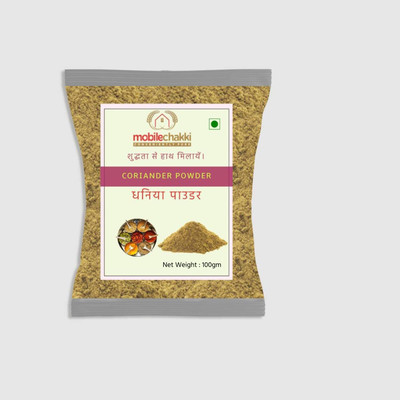MOBILE CHAKKI Pure and Fresh Organic Coriander/Dhaniya Powder 100gm | Desi Dhaniya Masala(100 g)