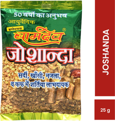 Bamdev Joshanda Masala (100 Gm, Pack of 2)(2 x 100 g)