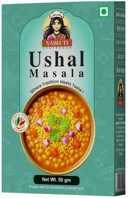 Nairuti Vyutpadan Ushal Masala 50g | Authentic Spicy Blend for Sev Usal, Misal, and Sabji(50 g)