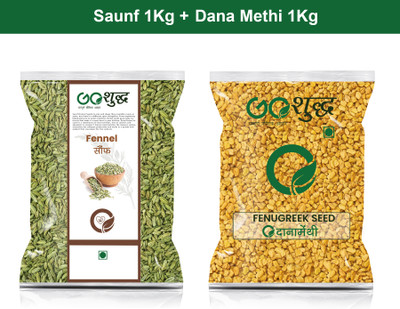 Goshudh Dana Methi 1Kg & Saunf 1Kg Combo Pack 2000g(2000 g)