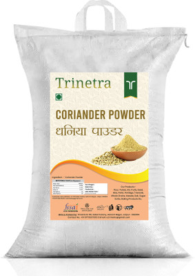 Trinetra Dhaniya Powder / Coriander Powder- 5Kg Pack(5000 g)