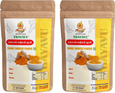 Vallalar Thayavu Turmeric Powder(2 x 100 g)
