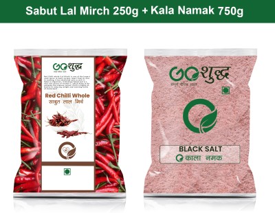 Goshudh Kala Namak 750gm & Lal Mirch Sabut 250gm Combo Pack 1000g(1000 g)