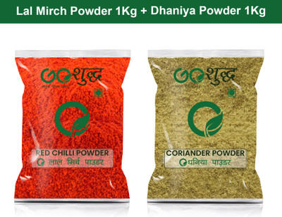 Goshudh Dhaniya Powder 1Kg & Lal Mirch Powder 1Kg Combo Pack 2000g(2 x 1000 g)