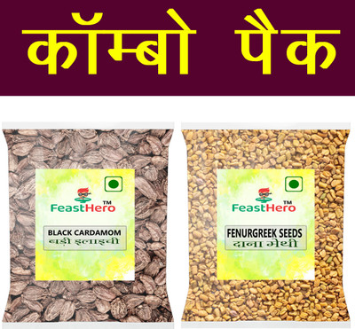 Feasthero Premium Quality Combo pack of 2 |Black Cardamom & Methi Dana 200g Each pack|(2 x 200 g)