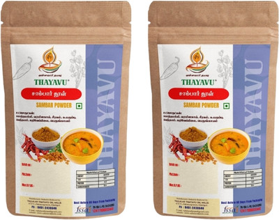 Vallalar Thayavu Sambar Powder(2 x 100 g)