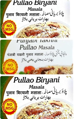 MEHRAN Pulao Biryani Masala 3 x 50 Grams Best Quality Imported Pulav Biryani(3 x 50 g)