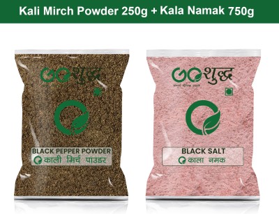 Goshudh Kala Namak 750gm & Kali Mirch Powder 250gm Combo Pack 1000g(2 x 500 g)