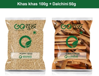 Goshudh Dalchini sabut 50gm & Khas Khas 100gm Combo Pack 150g(2 x 75 g)