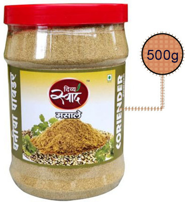 Divya Swad Pure Fresh Aromatic Coriander | Dhaniya Powder Jar(500 g)