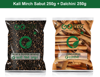 Goshudh Dalchini sabut 250gm & Kali Mirch Sabut 250gm Combo Pack 500g(2 x 250 g)
