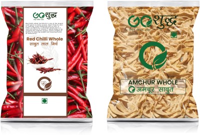 Goshudh Amchur Sabut 250g & Lal Mirch Sabut 250gm Combo Pack 500g(500 g)