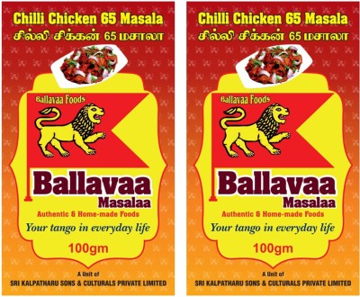 SRI KALPATHARU SON AND CULTURALS Chilli Chicken 65 Masala(2 x 100 g)