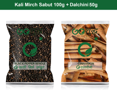 Goshudh Dalchini sabut 50gm & Kali Mirch Sabut 100gm Combo Pack 150g(2 x 75 g)