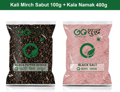 Goshudh Kala Namak 400g & Kali Mirch Sabut 100gm Combo Pack 500g(2 x 250 g)