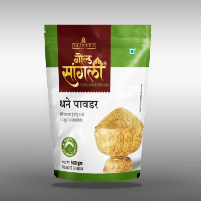 GOLD SANGLI Dhaniya Powder 500Gm(500 g)