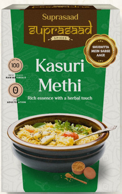 Suprasaad Kasuri Methi 25 gms - Pack of 1(25 g)