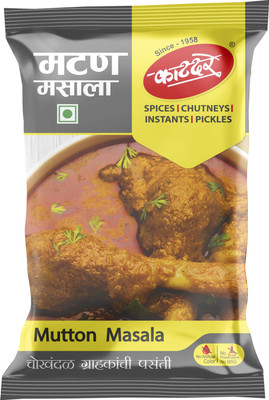 Katdare Mutton Masala | Meat Masala | 200gm | Pack of 2 |No Preservatives | Spice Mix(2 x 100 g)