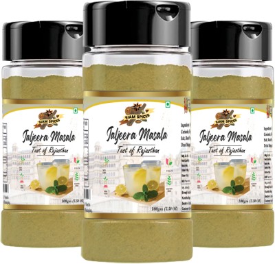 Siam Jaljeera Masala Pack of 3(3 x 100 g)