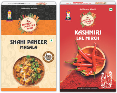 Janter Manter Shahi Paneer Masala Powder Spice & Kashmiri Lal Mirch | Red Chilli Powder(2 x 100 g)