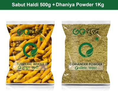 Goshudh Dhaniya Powder 1Kg & Haldi Sabut 500gm Combo Pack 1500g(2 x 750 g)